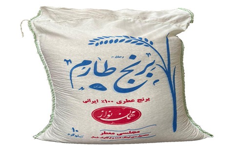 خرید و قیمت برنج طارم شمالی + فروش صادراتی